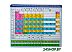 Коврик для мыши CBR CMP 023 Chemistry Коврик для мыши CBR CMP 023 Chemistry