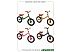 Беговел Amarobaby Road Racer (розовый) Беговел Amarobaby Road Racer (розовый)
