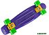 Пенниборд RGX PNB-02 (фиолетовый) Пенниборд RGX PNB-02 (фиолетовый)