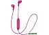 Наушники JVC HA-FX9BT (розовый) Наушники JVC HA-FX9BT (розовый)