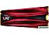 SSD A-Data GAMMIX S11 240GB AGAMMIXS11-240GT-C SSD A-Data GAMMIX S11 240GB AGAMMIXS11-240GT-C
