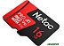 Карта памяти Netac P500 Extreme Pro 16GB (NT02P500PRO-016G-S) Карта памяти Netac P500 Extreme Pro 16GB (NT02P500PRO-016G-S)