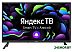 Телевизор Digma DM-LED32SBB31 Телевизор Digma DM-LED32SBB31