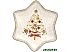 Салатник Villeroy & Boch Winter Bakery Delight Новогодняя елка 14-8612-3776 Салатник Villeroy & Boch Winter Bakery Delight Новогодняя елка 14-8612-3776