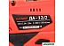 Дрель-шуруповерт Калибр ДА-12/2+ (с 2-мя АКБ)