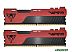 Оперативная память Patriot Viper Elite II 2x4GB PC4-21300 PVE248G266C6K Оперативная память Patriot Viper Elite II 2x4GB PC4-21300 PVE248G266C6K