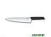 Кухонный нож Victorinox Swiss Modern (6.9013.25B) Кухонный нож Victorinox Swiss Modern (6.9013.25B)