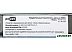 SSD PC Pet 512GB PCPS512G3 SSD PC Pet 512GB PCPS512G3