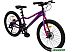 Детский велосипед Maxiscoo Starlight MSC-SL2401-7-G (темный маджента) Детский велосипед Maxiscoo Starlight MSC-SL2401-7-G (темный маджента)
