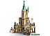 Конструктор Lego Harry Potter Хогвартс: Кабинет Дамблдора 76402