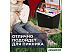 Термоэлектрический автохолодильник Miru MCW20E 20л (черный/серый)