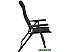 Кресло GoGarden Elegant 50333 (черный) Кресло GoGarden Elegant 50333 (черный)