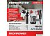 Перфоратор Profipower PBH26 (кейс) Перфоратор Profipower PBH26 (кейс)