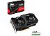 Видеокарта ASUS Dual Radeon RX 6650 XT OC Edition 8GB GDDR6 DUAL-RX6650XT-O8G Видеокарта ASUS Dual Radeon RX 6650 XT OC Edition 8GB GDDR6 DUAL-RX6650XT-O8G