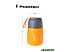 Термос для еды RoadLike Jar 420мл (оранжевый)