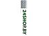 FORSAGE F-617B1225