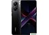 Телефон POCO X7 Pro 8GB/256GB международная версия (черный)