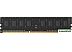 Оперативная память Hiksemi Hiker 16ГБ DDR4 2666 МГц HSC416U26Z1