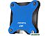Внешний накопитель A-Data SD600Q ASD600Q-240GU31-CBL 240GB (синий) Внешний накопитель A-Data SD600Q ASD600Q-240GU31-CBL 240GB (синий)