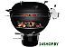 Гриль Weber Master-Touch GBS Premium E-5770