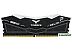 Оперативная память Team T-Force Delta RGB 2x8ГБ DDR5 6000 МГц FF3D516G6000HC38ADC01 Оперативная память Team T-Force Delta RGB 2x8ГБ DDR5 6000 МГц FF3D516G6000HC38ADC01