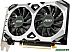 Видеокарта MSI GeForce GTX 1650 D6 VENTUS XS OC 4GB GDDR6