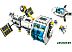 Конструктор Lego Лунная космическая станция 60349 Конструктор Lego Лунная космическая станция 60349
