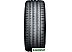 Автомобильные шины Yokohama Advan Sport V105S 255/40R18 95Y (run-flat)