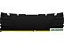 Оперативная память Kingston FURY Renegade 32ГБ DDR4 3600МГц KF436C18RB2/32 Оперативная память Kingston FURY Renegade 32ГБ DDR4 3600МГц KF436C18RB2/32