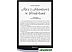 Электронная книга PocketBook InkPad X (серый) Электронная книга PocketBook InkPad X (серый)