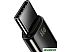 Кабель Baseus CATWJ-B01 Black Кабель Baseus CATWJ-B01 Black