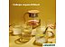 Набор стаканов Makkua Ribbed Glassware RG370 Набор стаканов Makkua Ribbed Glassware RG370