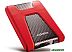 Внешний жесткий диск A-Data DashDrive Durable HD650 1TB (красный) (AHD650-1TU31-CRD) Внешний жесткий диск A-Data DashDrive Durable HD650 1TB (красный) (AHD650-1TU31-CRD)