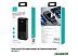 Внешний аккумулятор Usams US-CD177 PB58 20000mAh (черный)