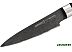 Кухонный нож Samura Mo-V SM-0010B Кухонный нож Samura Mo-V SM-0010B