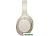 Наушники Sony WH-1000XM4 (бежевый) Наушники Sony WH-1000XM4 (бежевый)