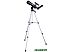 Телескоп Levenhuk Skyline Travel 50
