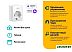 Умная розетка TP-Link Tapo P100 (2 шт) Умная розетка TP-Link Tapo P100 (2 шт)