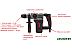 Перфоратор Kress KU330 Перфоратор Kress KU330