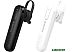 Bluetooth гарнитура Borofone BC20 (черный) Bluetooth гарнитура Borofone BC20 (черный)