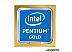 Процессор Intel Pentium Gold G6405 (BOX) Процессор Intel Pentium Gold G6405 (BOX)