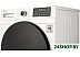 Сушильная машина Weissgauff WD 6110 Heat Pump Сушильная машина Weissgauff WD 6110 Heat Pump