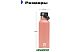 Термокружка RoadLike Flask 600мл (коралловый)
