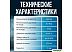 Проточный электрический водонагреватель кран+душ Atlanta ATH-7437