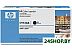Картридж HP 645A (C9730A) Black Картридж HP 645A (C9730A) Black