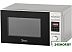 Микроволновая печь Midea AG820CP2-S Микроволновая печь Midea AG820CP2-S