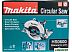 Дисковая пила Makita HS0600