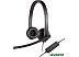 Компьютерная гарнитура Logitech USB Headset Stereo H570e