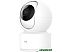 IP-камера Imilab Home Security Camera Basic CMSXJ16A IP-камера Imilab Home Security Camera Basic CMSXJ16A