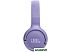 Наушники JBL Tune 520BT (сиреневый) Наушники JBL Tune 520BT (сиреневый)